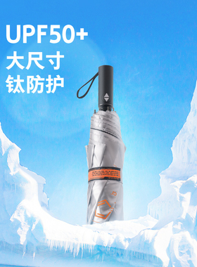 安晴anshine防晒伞大号双人太阳伞双层自动防紫外线遮阳伞晴雨伞