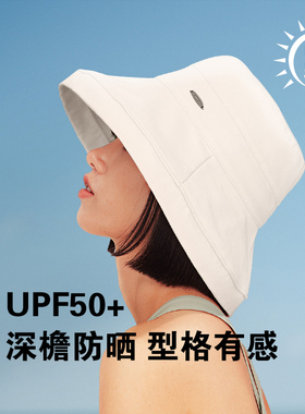 安晴深檐版防晒帽纯棉休闲大檐太阳帽可折叠夏季遮阳大号渔夫帽女