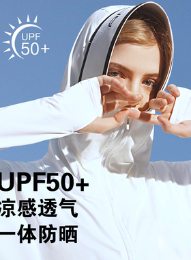 安晴anshine短款披肩防晒衣女防紫外线冰丝透气轻薄开车防晒服