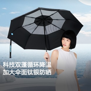 安晴anshine钛银双层防晒伞折叠太阳伞防紫外线抗风晴雨伞UPF50