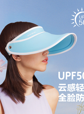 安晴anshine防晒帽女防紫外线沙滩遮阳帽骑车运动户外空顶太阳帽