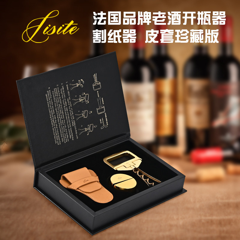 红酒老酒开瓶器老酒刀红酒割纸器图片