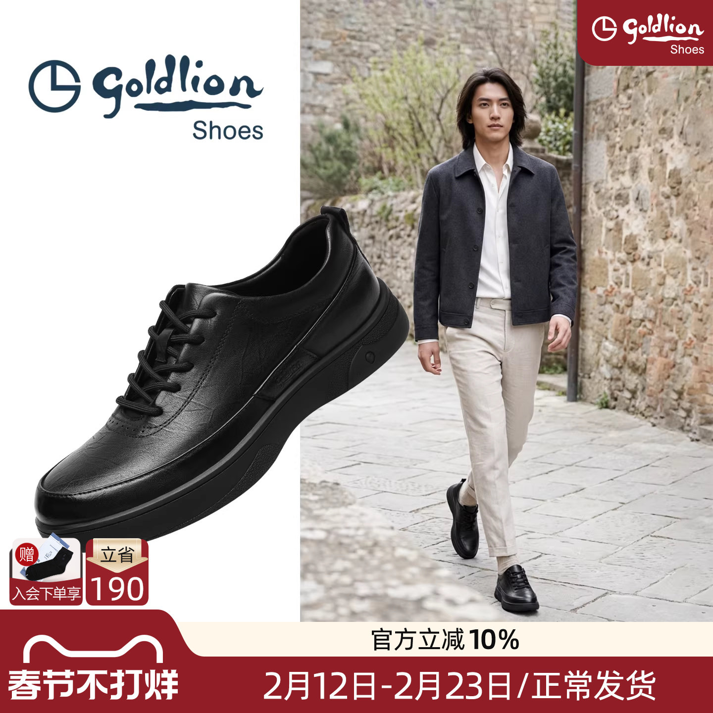 金利来旅游鞋男春秋季新款真皮透气软底百搭休闲耐磨运动皮鞋潮