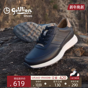 春秋季 户外休闲旅游鞋 新款 潮流轻便减震皮面运动鞋 韩版 金利来男鞋