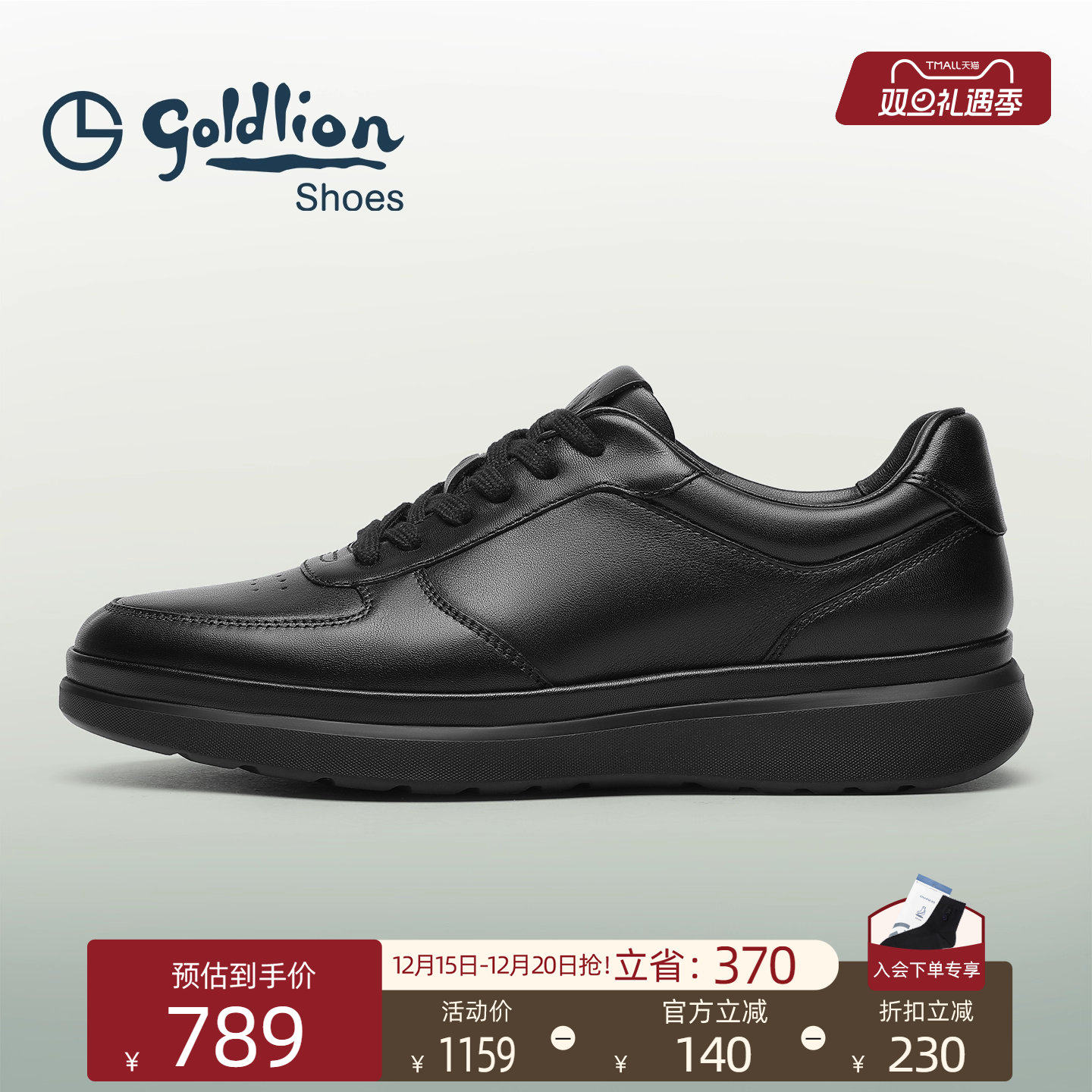 Goldlion男鞋 软底健步鞋男秋季新款黑色百搭舒适轻便运动休闲鞋