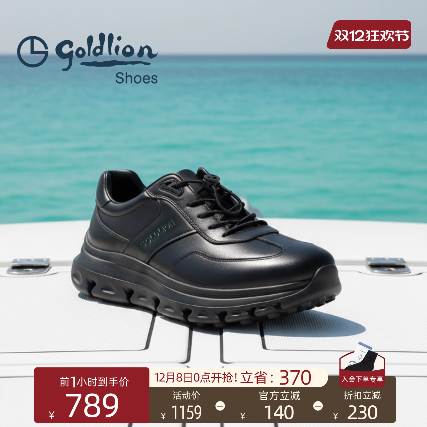 金利来男鞋轻弹缓震跑步鞋春秋季新款潮流真皮厚底休闲运动鞋