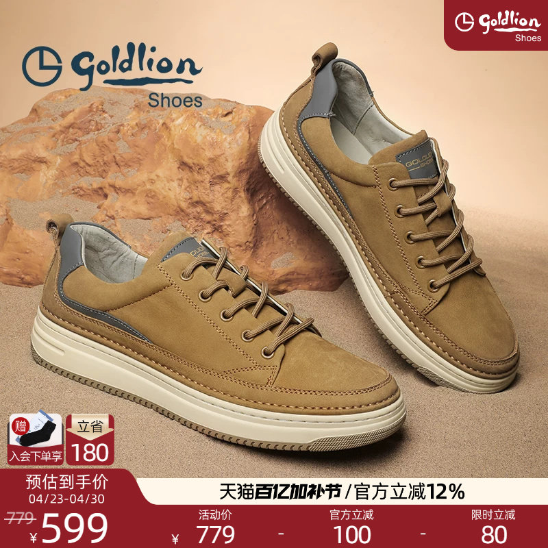 金利来皮鞋男休闲鞋春秋季新款户外时尚磨砂牛皮青年运动耐磨板鞋