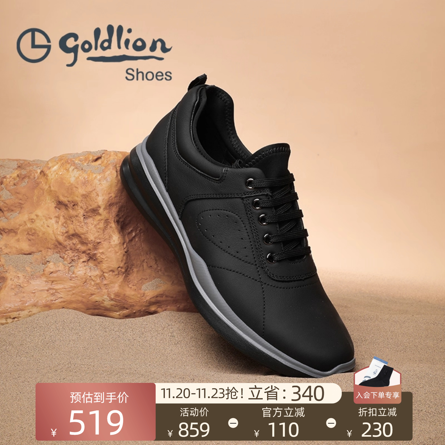 春秋透气休闲风真皮软底户外鞋