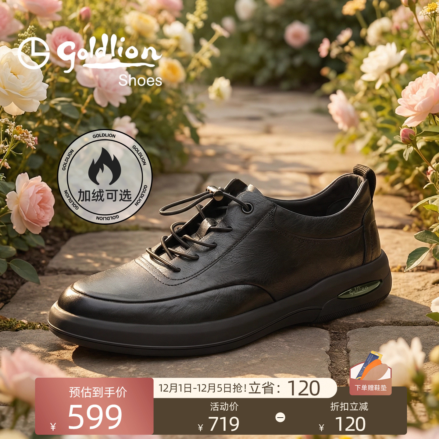 金利来柔软舒适日常休闲皮鞋