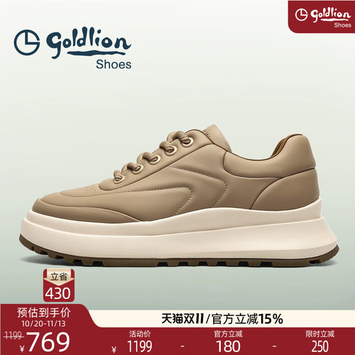【增高6CM】Goldlion男鞋休闲板鞋秋季新款休闲风百搭厚底面包鞋