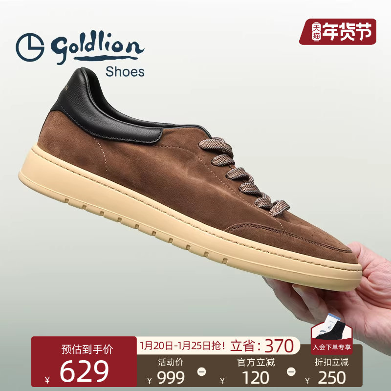 金利来男士休闲板鞋春季新款软皮舒适户外平底鞋男百搭运动潮鞋,流行男鞋,休闲板鞋,淘宝优惠券,粉丝福利购,淘宝优惠卷