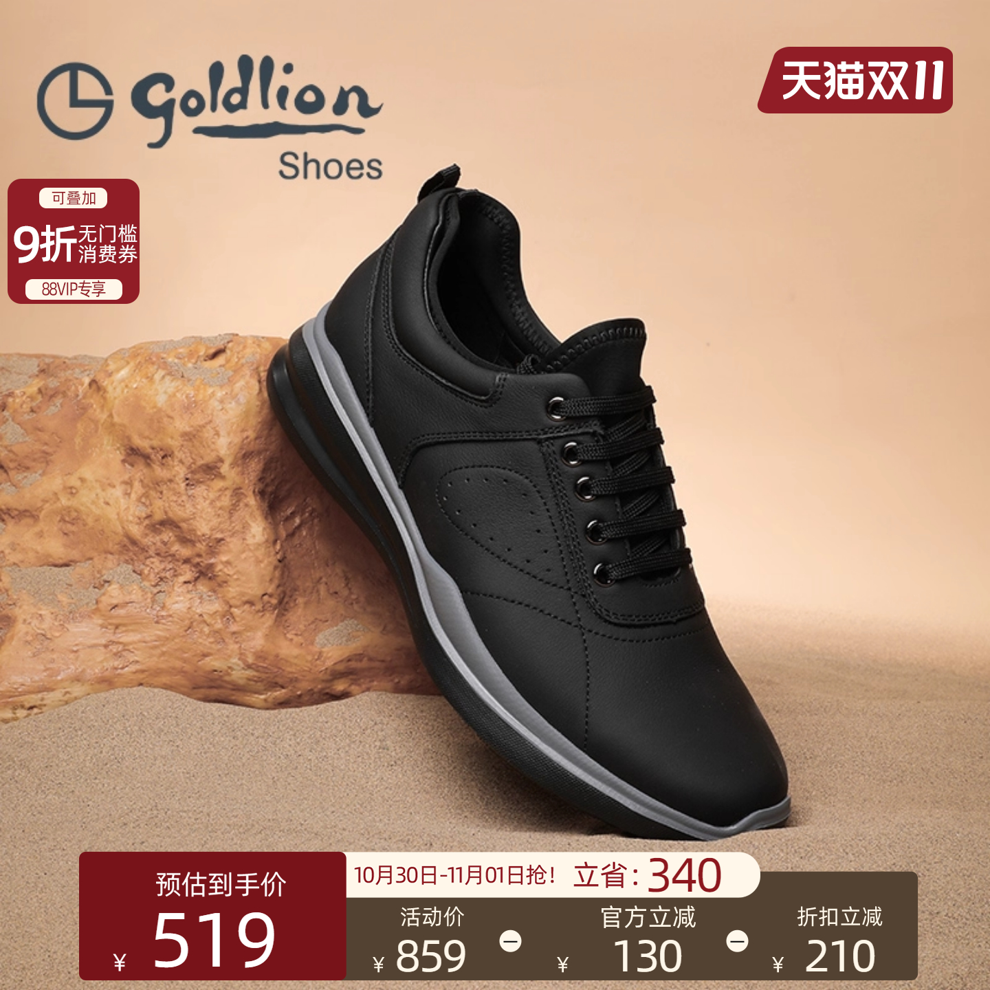 春秋透气休闲风真皮软底户外鞋