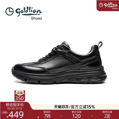 Goldlion上班皮鞋男2026秋季新款柔软舒服商务休闲皮质跑步鞋