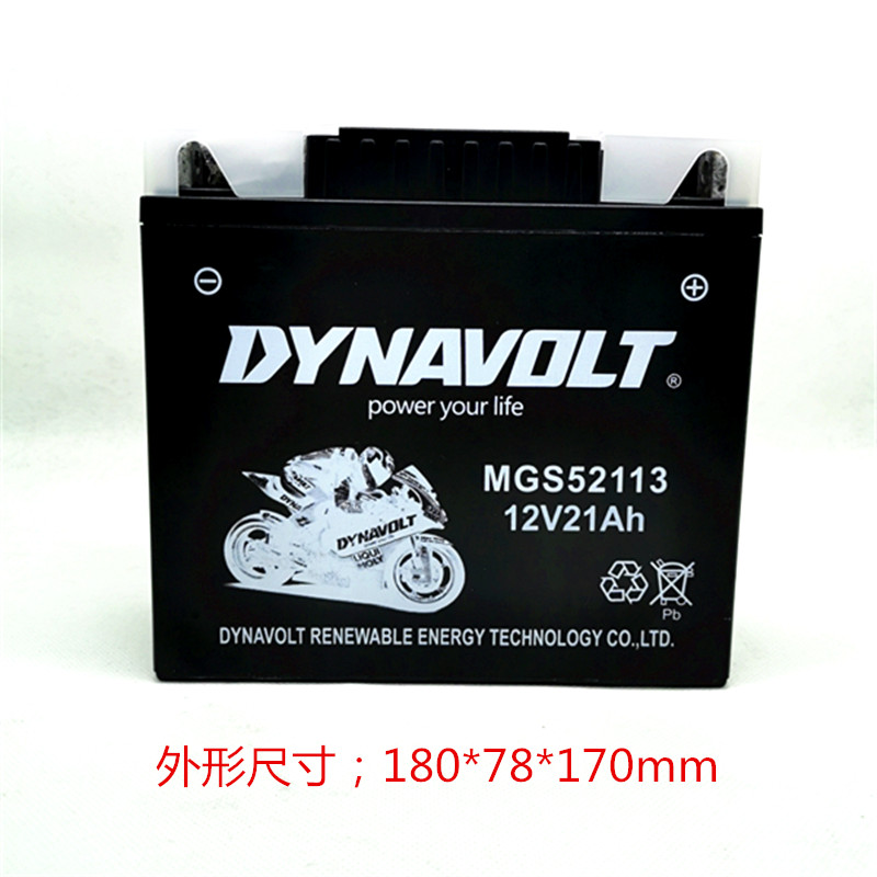 宝马R1200RT摩托车电池MG52113（12v21Ah)BMW宝马K1200LT猛狮电瓶