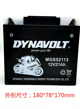 宝马R1200RT摩托车电池MG52113（12v21Ah)BMW宝马K1200LT猛狮电瓶