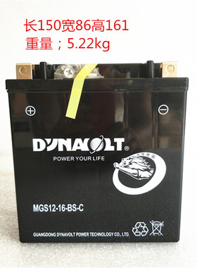 摩托车电瓶12v16ah通用LT-A500F沙滩车改装赛车摩托艇猛狮蓄电池
