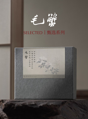 淡水间丨「甄选」毛蟹 小众岩茶乌龙茶 冰糖雪梨香 奶香交织