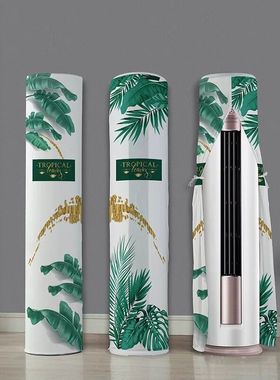 适用格力i尚-shine圆形空调罩KFR-50LW/(50555)FNhAa-A1防尘套