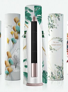 适用格力冷静尊空调罩 KFR-100LW/(10583)FNhEa-B3  4匹P圆柱形套