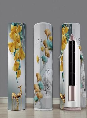 适用格力京秀空调罩KFR-50LW/(50587)FNhAa-B3立式圆柱形防尘套2P