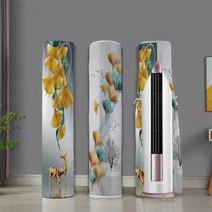 KFR C1立式 72LW FNhAa 防尘保护套 72555 适用格力空调冷静享3匹