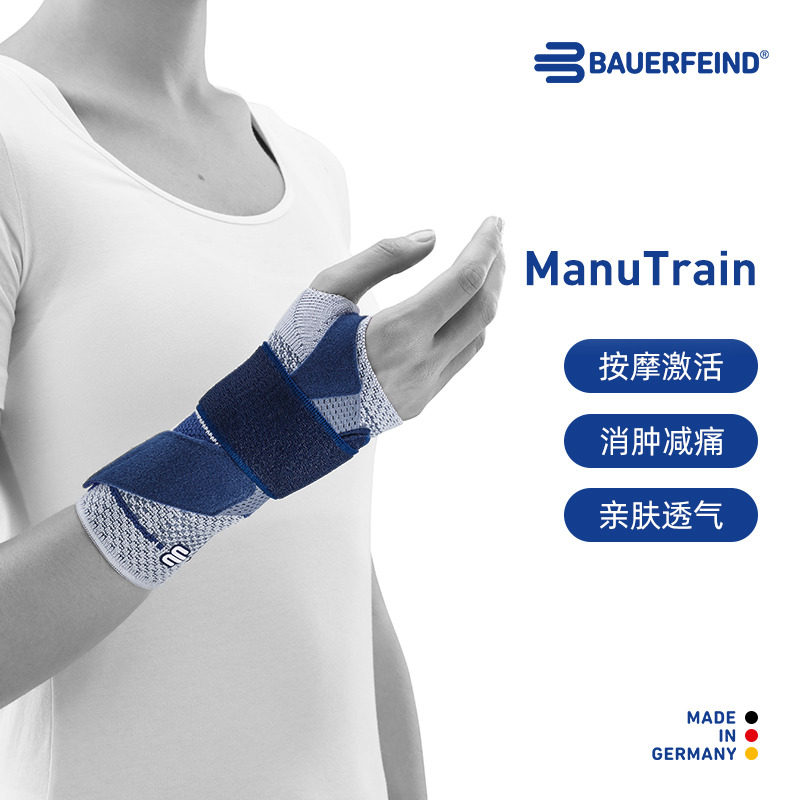 �¹�-Bauerfeind/��������������ѩ��������֧��רҵ�˶����� 659Ԫ