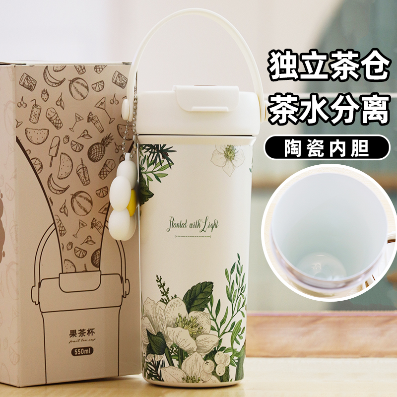 高颜值保温杯女士2025新款高级感便携大容量咖啡杯子陶瓷吸管水杯