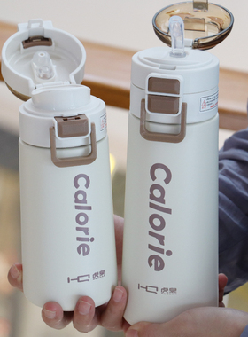 双饮保温杯女高颜值学生成人孕妇吸管杯子上学专用2025新款水杯男