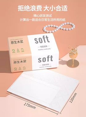 小包纸巾抽纸整箱家用卫生纸舒适面巾纸餐巾纸擦手纸40张1包