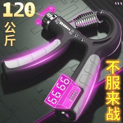 高级男士健身握力器小臂手劲训练器专业电子手练器材