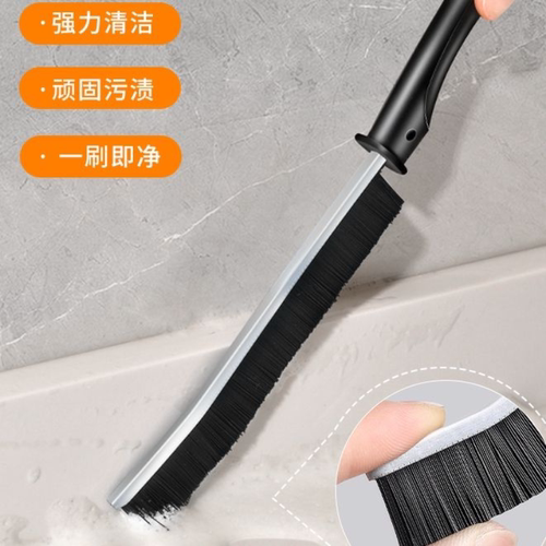 卫生间缝隙清洁刷家用长柄硬毛刷浴室底板地刷窄缝清洁刷