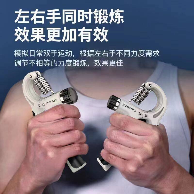 计数握力器健身康复训练臂力器手指锻炼器5-60kg男用