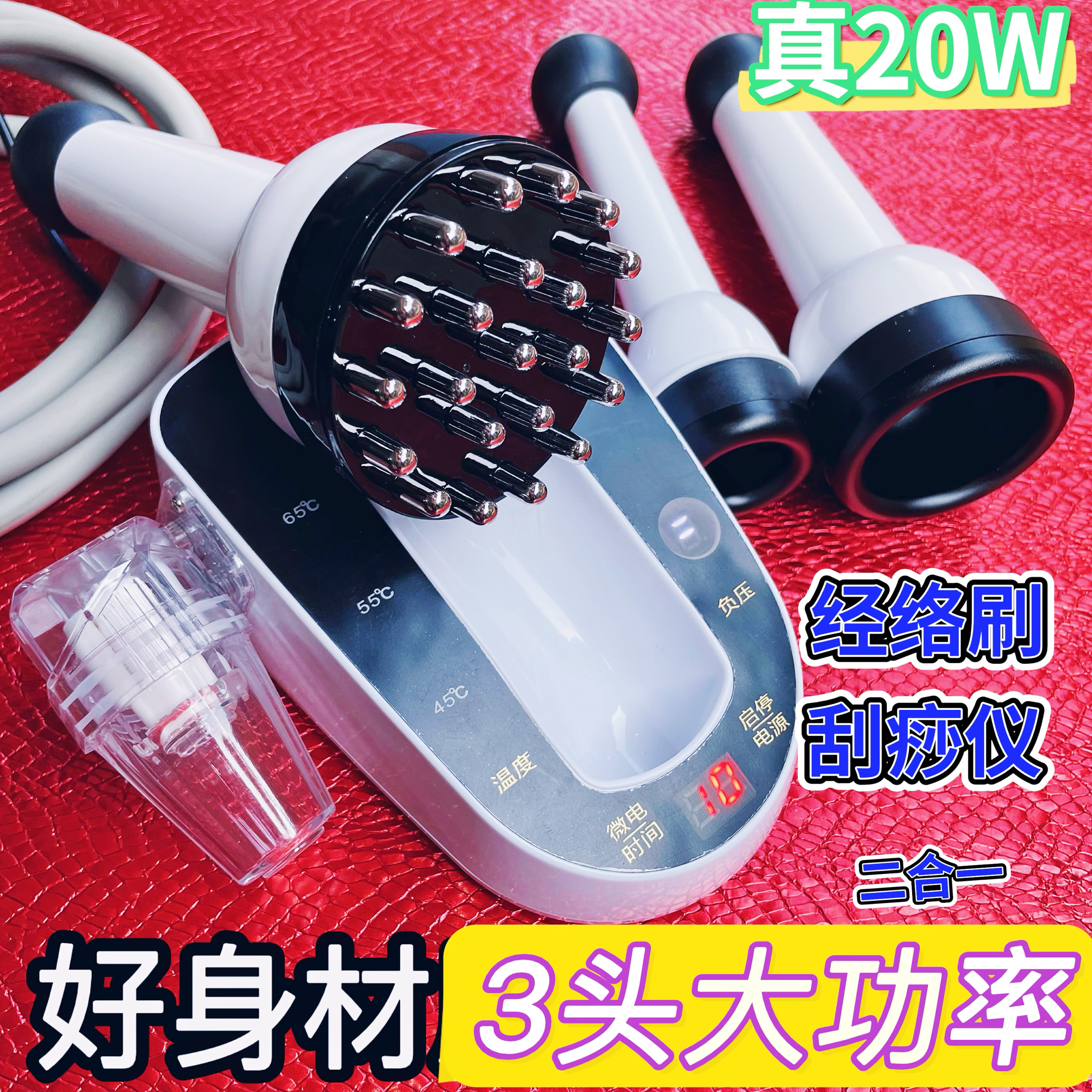 碧橙电动刮痧仪器拔罐经络刷疏通肩颈理疗养生按摩揉腹神器小红书