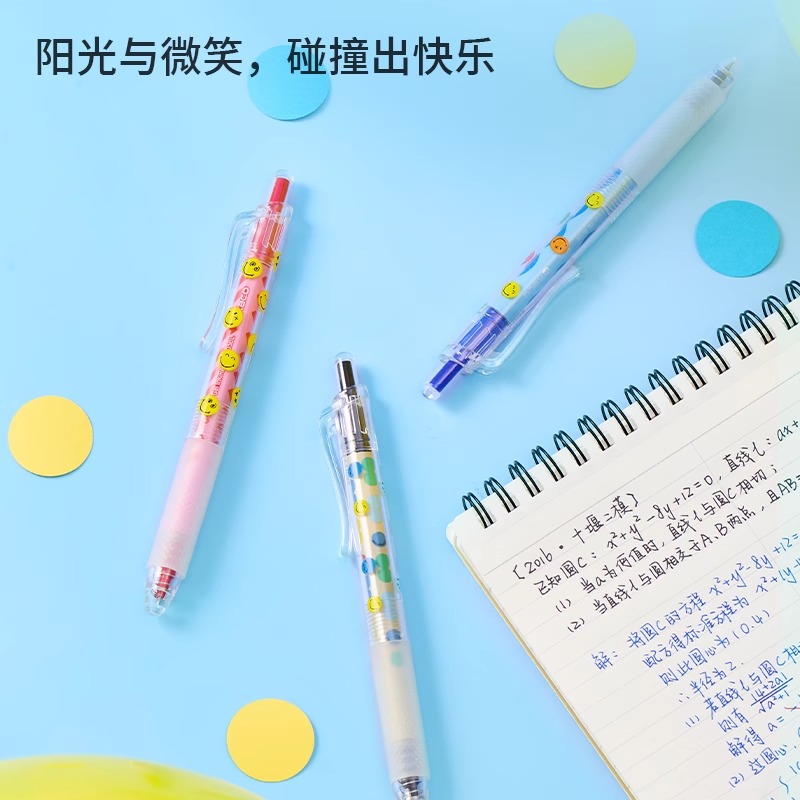 kaco学生用刷题按动中性笔