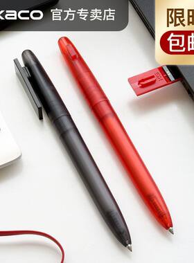 有范专卖kaco易存U盘创意磨砂