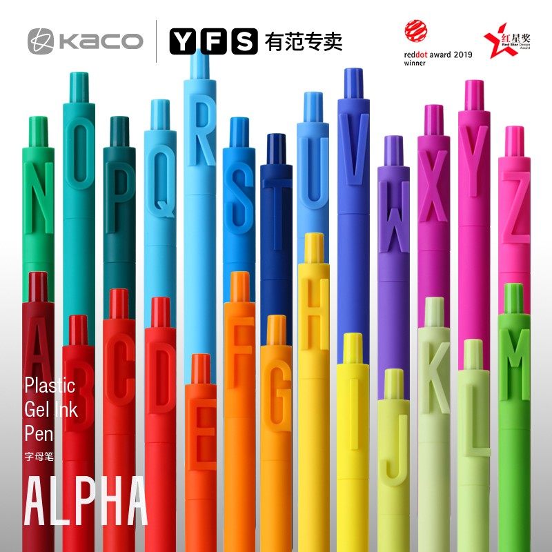 kaco字母笔网红创意字母笔情侣礼物企业礼品定制logo字母笔