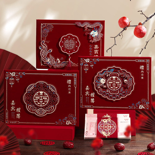 礼金簿婚礼高级创意签到本