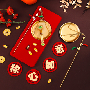 乔迁之喜装饰称心如意摆件新居玄关布置礼物搬家入宅仪式用品大全