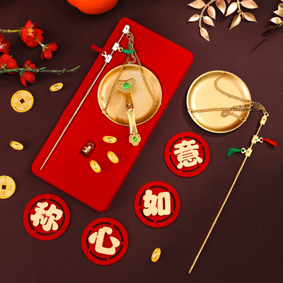 称心如意创意摆件搬家入宅礼物