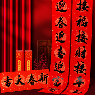 2026新款马年新春对联创意新年家用别墅过年装饰大门春联挂联门贴