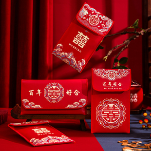 红包结婚专用创意个性新款利是封万里挑一婚礼改口高档结婚红包袋