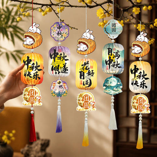 中秋节小灯笼装饰挂件2026新款