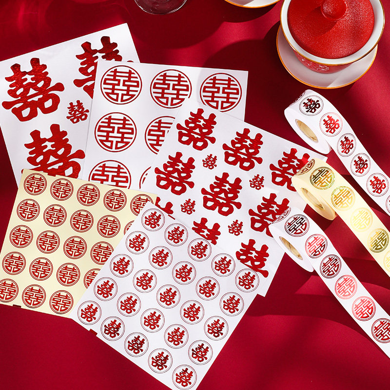 婚房布置不干胶小喜字贴纸结婚礼专用喜字贴装饰房间婚庆用品大全,节庆用品/礼品,喜字/剪纸/贴纸,淘宝优惠券,粉丝福利购,淘宝优惠卷