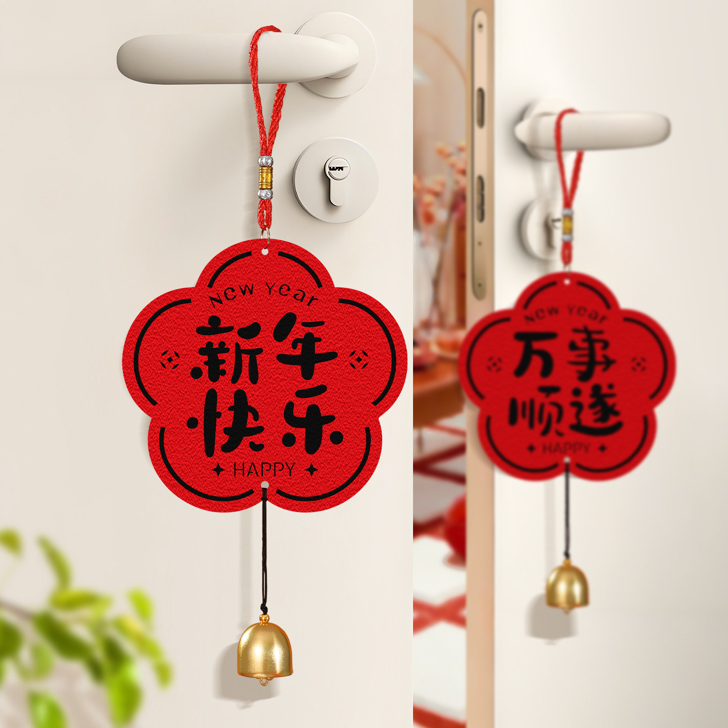 马年门把手装饰挂件2026新款