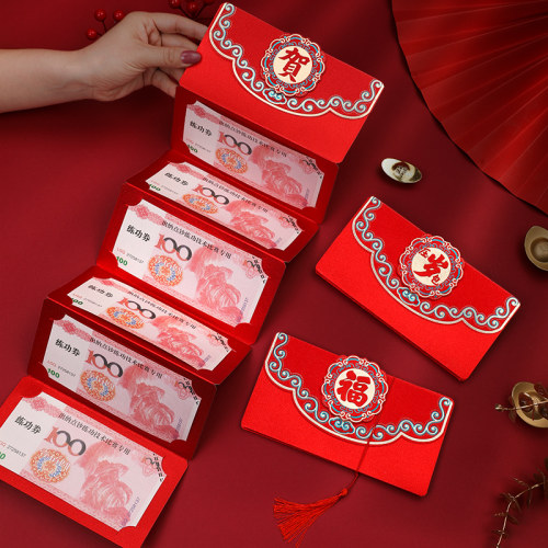 精美烫金工艺 新年创意折叠红包 纯手工制作