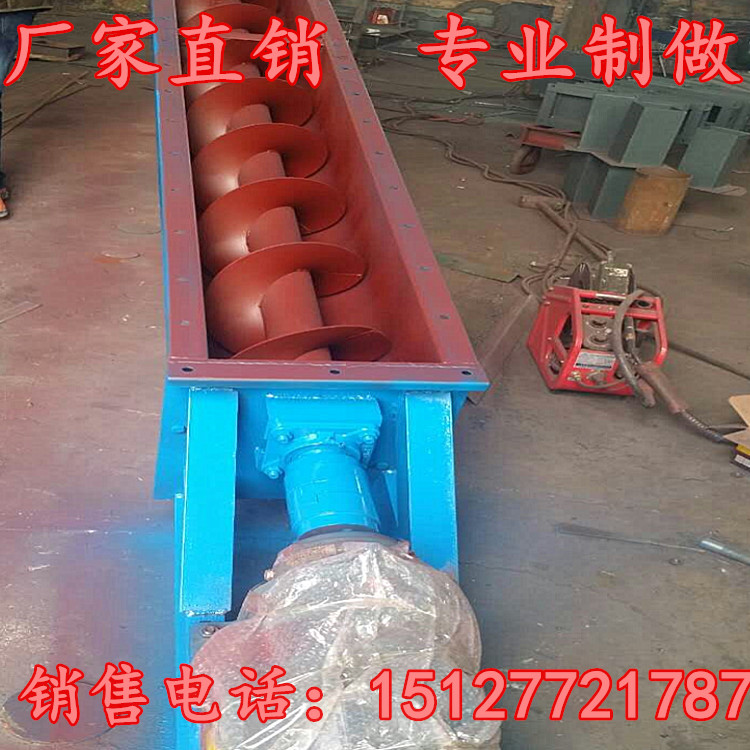 工业U型螺旋输送机绞龙生活垃圾运输机干粉颗粒水泥厂无轴上料机