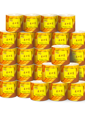 顺清柔出口装卷筒纸24卷x180g家用卫生纸卷纸有芯纸巾厕纸批发