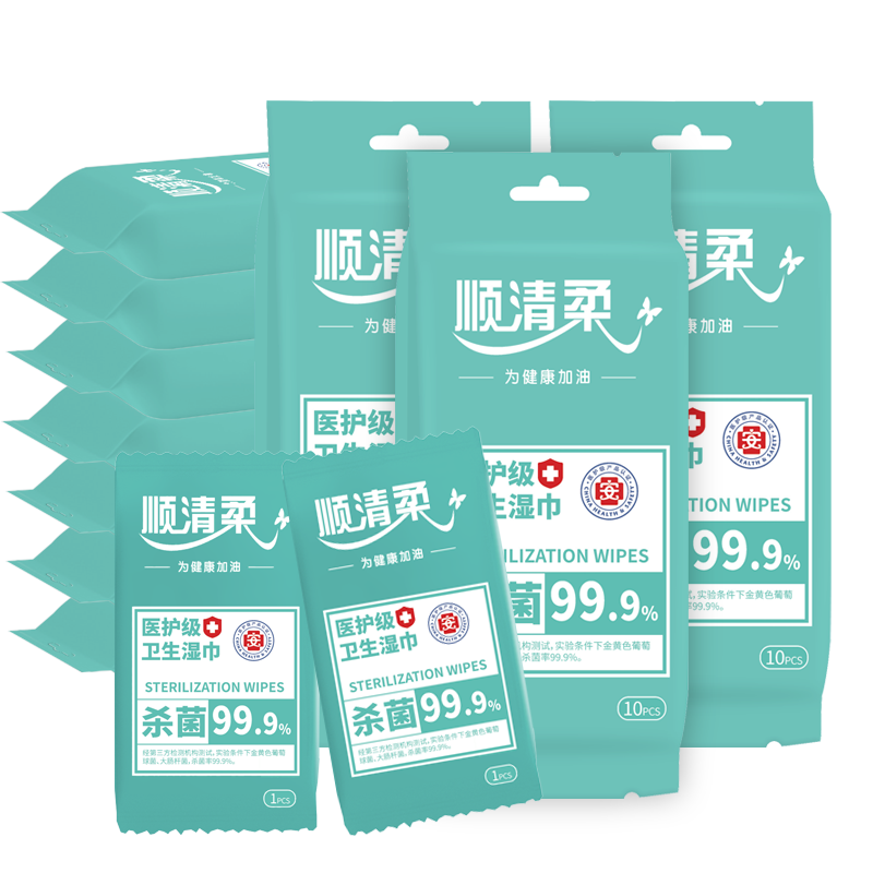 医护级抑菌便携装100包卫生湿巾