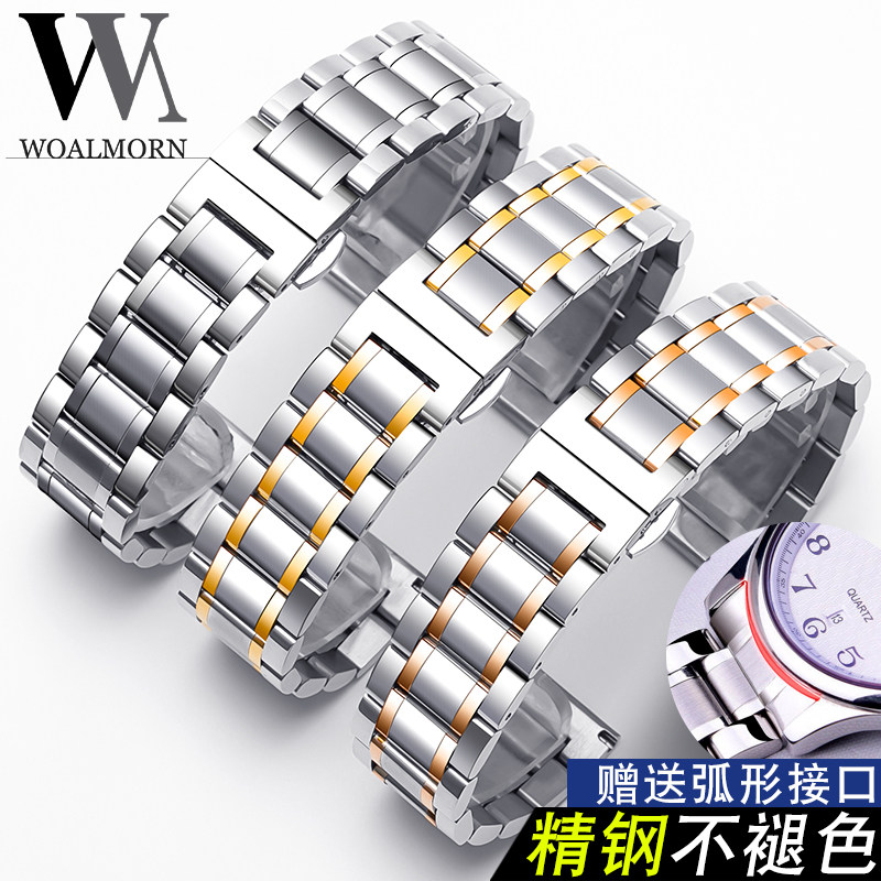 万晨手表带男精钢带蝴蝶扣代用天梭浪琴美度天王卡西欧不锈钢表带