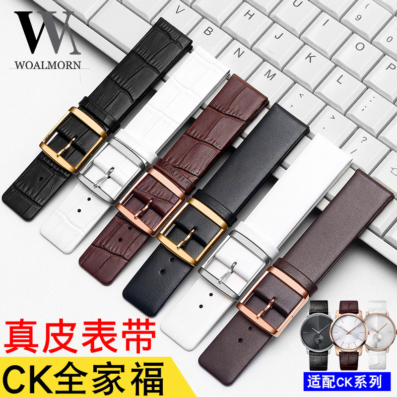 万晨ck真皮表带 适用CK原装款男女针扣牛皮表带K2Y211 dw手表皮带